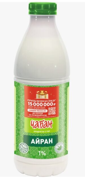 Айран